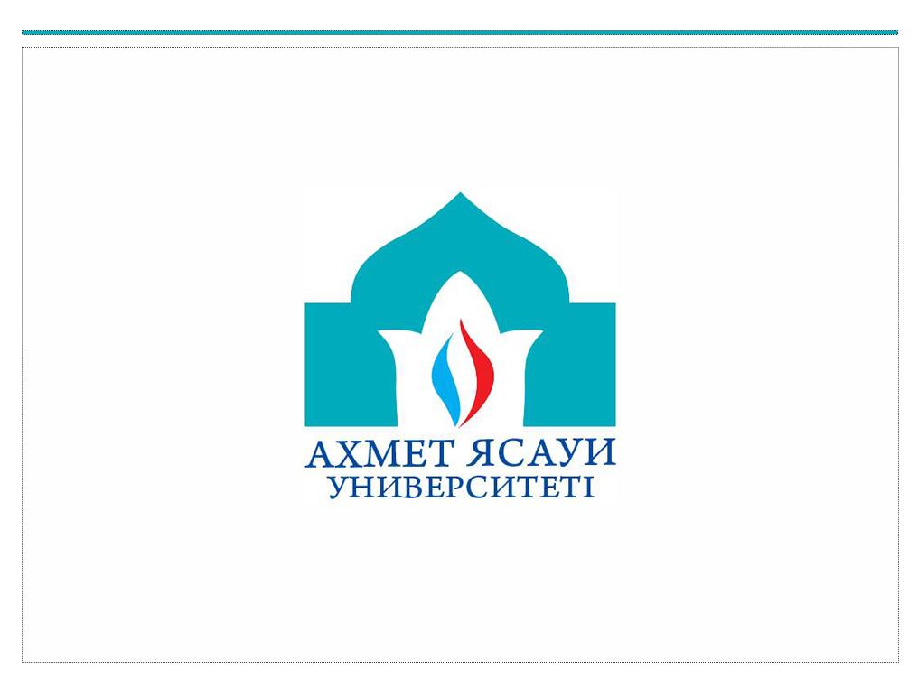 Khoja Akhmet Yassawi International Kazakh-Turkish University